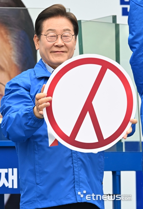 [포토] 투표 독려 퍼포먼스하는 이재명