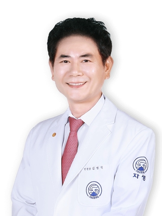 김영익 울산자생한방병원장