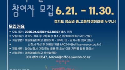기사 썸네일
