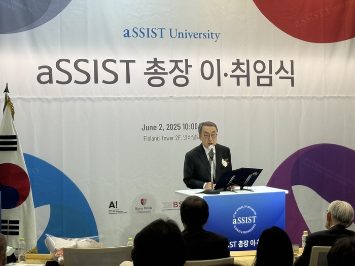 최용주 서울과학종합대학원대 신임 총장이 2일 취임했다. (사진=서울과학종합대학원대)