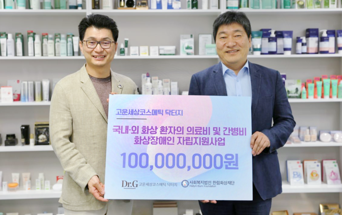 이주호 고운세상코스메틱 대표(왼쪽)와 허준 한림화상재단 이사장이 지난달 29일 열린 후원금 전달식에서 기념촬영했다.