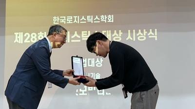 기사 썸네일
