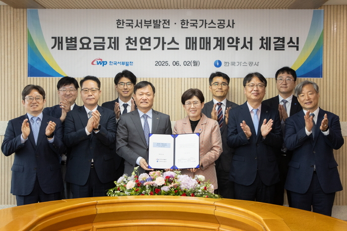 발전용 개별요금제 천연가스 매매계약 체결 단체기념사진(아랫줄 왼쪽 세번째 이정복 서부발전 사장, 네번째 최연혜 가스공사 사장)