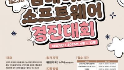 기사 썸네일