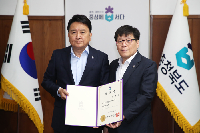 반주현 충북RISE센터 신임 센터장(오른쪽)이 2일 김영환 충북도지사로부터 임명장을 받고 업무에 착수했다. (충북도 제공)