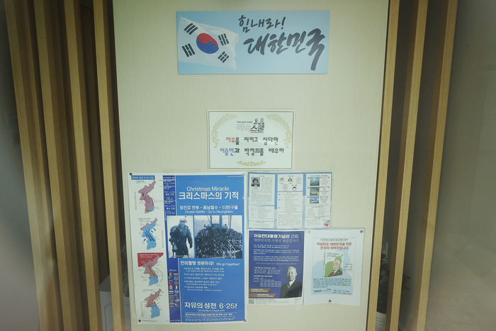[에듀플러스]리박스쿨 논란 서울교대 대책 논의…교육부·서울시교육청도 수습 나서