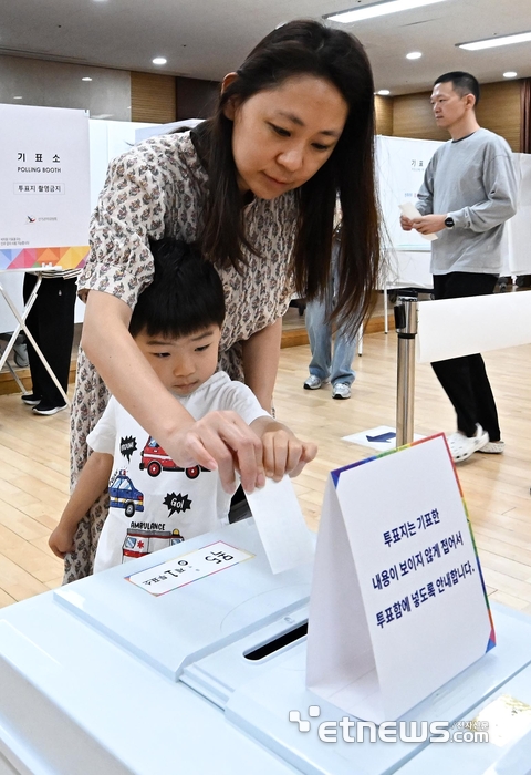 [포토] 아이와 함께 하는 나의 권리