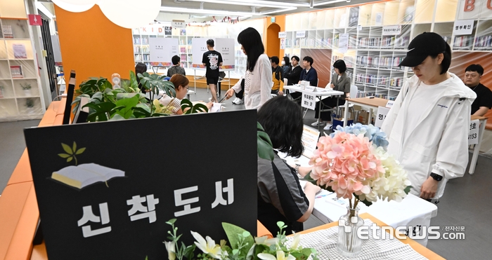[포토] 도서관에서 투표를