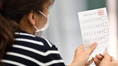 기사 썸네일