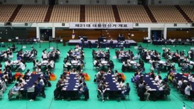 기사 썸네일
