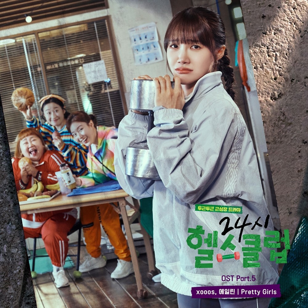 사진=리웨이뮤직앤미디어