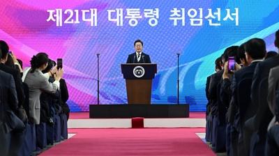기사 썸네일