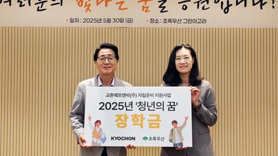 기사 썸네일
