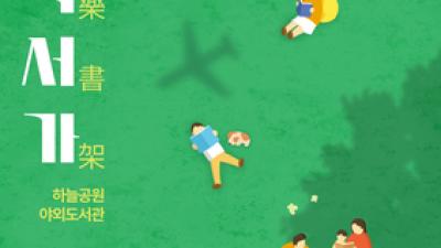 기사 썸네일