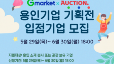 기사 썸네일