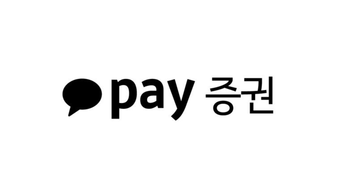 카카오페이증권