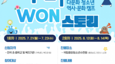 기사 썸네일