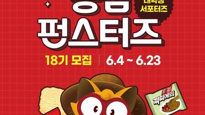 기사 썸네일