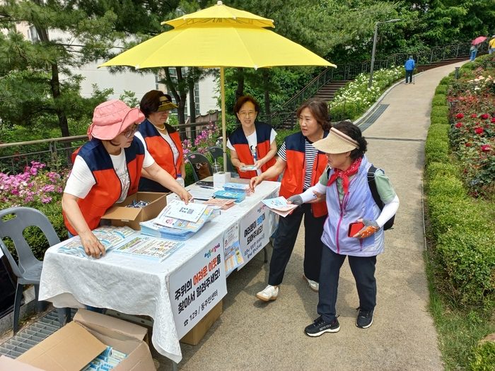 Photo Image