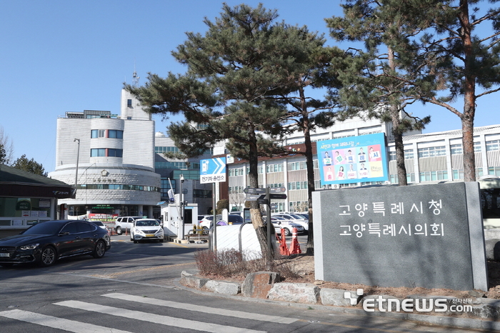 고양시, 행정혁신 위해 AI 기반 정책 아이디어 공모