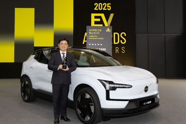 볼보 EX30, 'EV 어워즈 2025'에서 '심사위원 선정 혁신 전기차' 수상