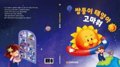 기사 썸네일
