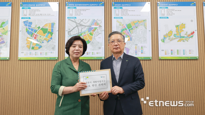 신계용 과천시장(왼쪽)이 2일 한국토지주택공사 의왕과천사업본부를 방문해 이한준 사장을 만나 과천시 개발사업지구 주요 현안에 대해 논의했다.
