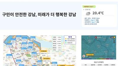 기사 썸네일