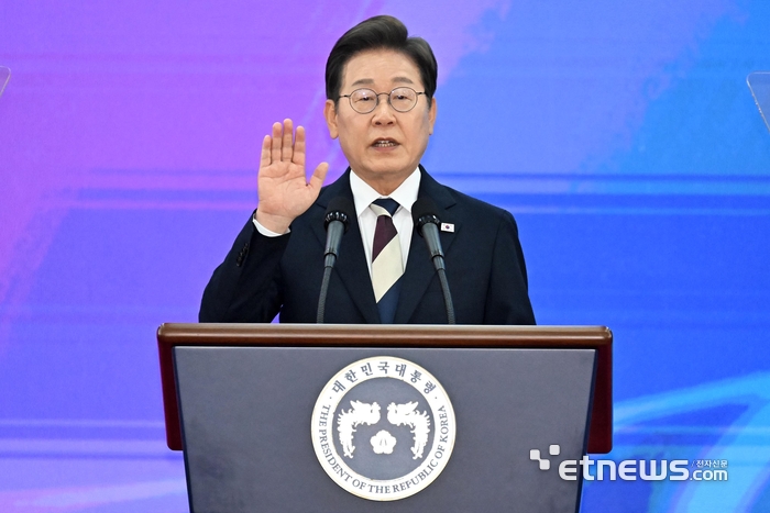 이재명 대통령 취임 일성은 민생·경제…'비상경제대응TF' 가동