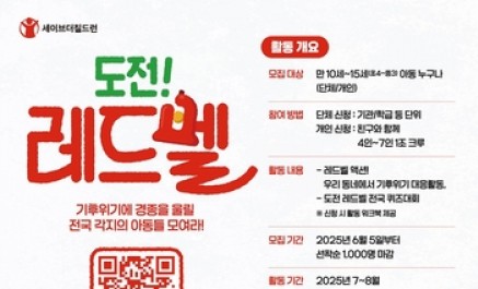 기사 썸네일