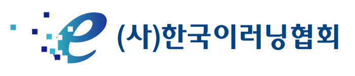 한국이러닝협회, '2025 원격훈련 자율규제교육' 12일 개최