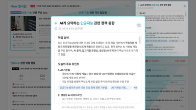 기사 썸네일