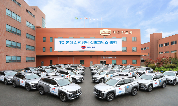 한미반도체, HBM4용 'TC 본더 4' 전담팀 구성