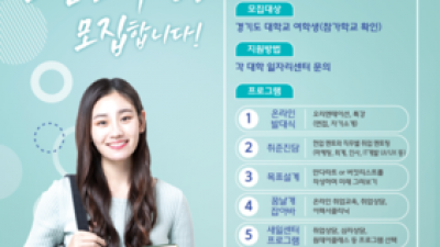 기사 썸네일