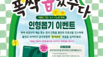 기사 썸네일