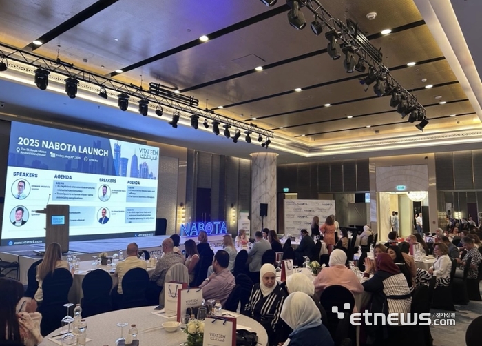 지난달 30일 카타르 도하에서 나보타 론칭 심포지엄이 진행되고 있다.