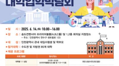기사 썸네일