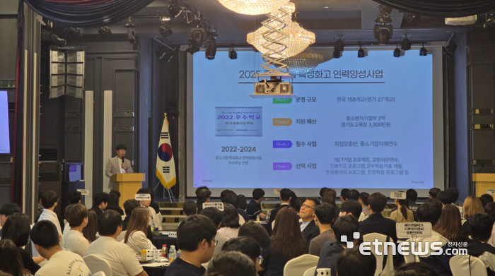 안산공고는 지난 5일 안산 엠블던호텔에서 '2025 취업맞춤반 협약식'을 개최했다.