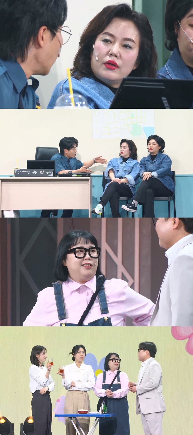 사진=KBS2 '개그콘서트'