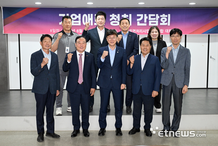 이민근 안산시장(앞줄 가누데)이 5일 반월도금 일반산업단지 내 반월표면처리협동조합을 방문해 입주기업 대표들과 현장 간담회를 갖고 기념 촬영했다.