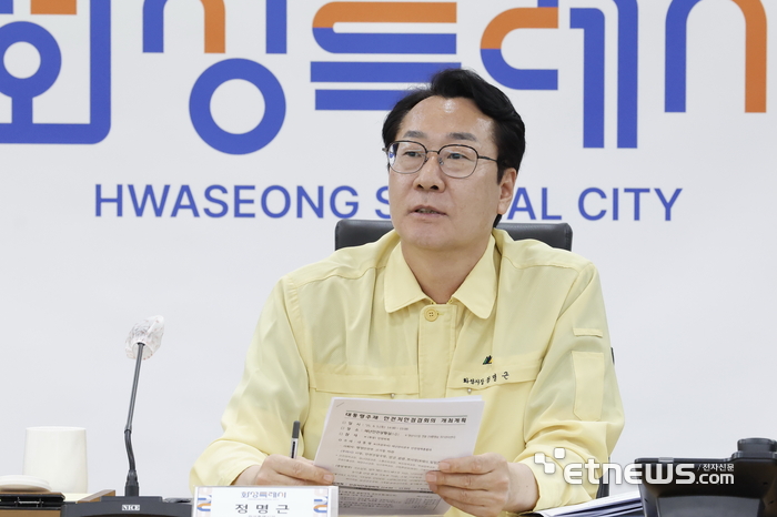정명근 화성시장이 5일 열린 대통령 주재 '안전치안 점검회의'에 참석했다.