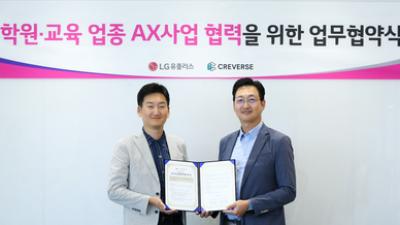 기사 썸네일