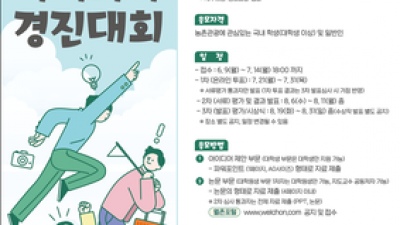 기사 썸네일