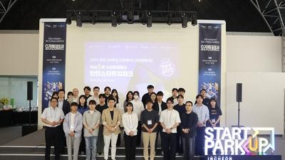 기사 썸네일