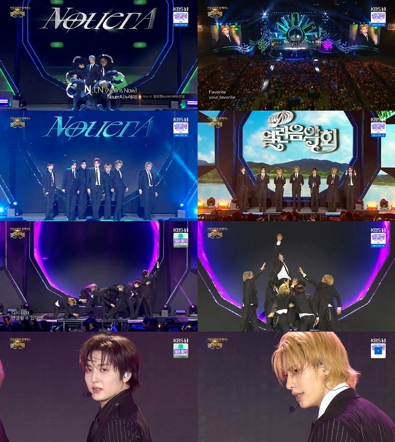 사진=KBS1 '열린음악회'