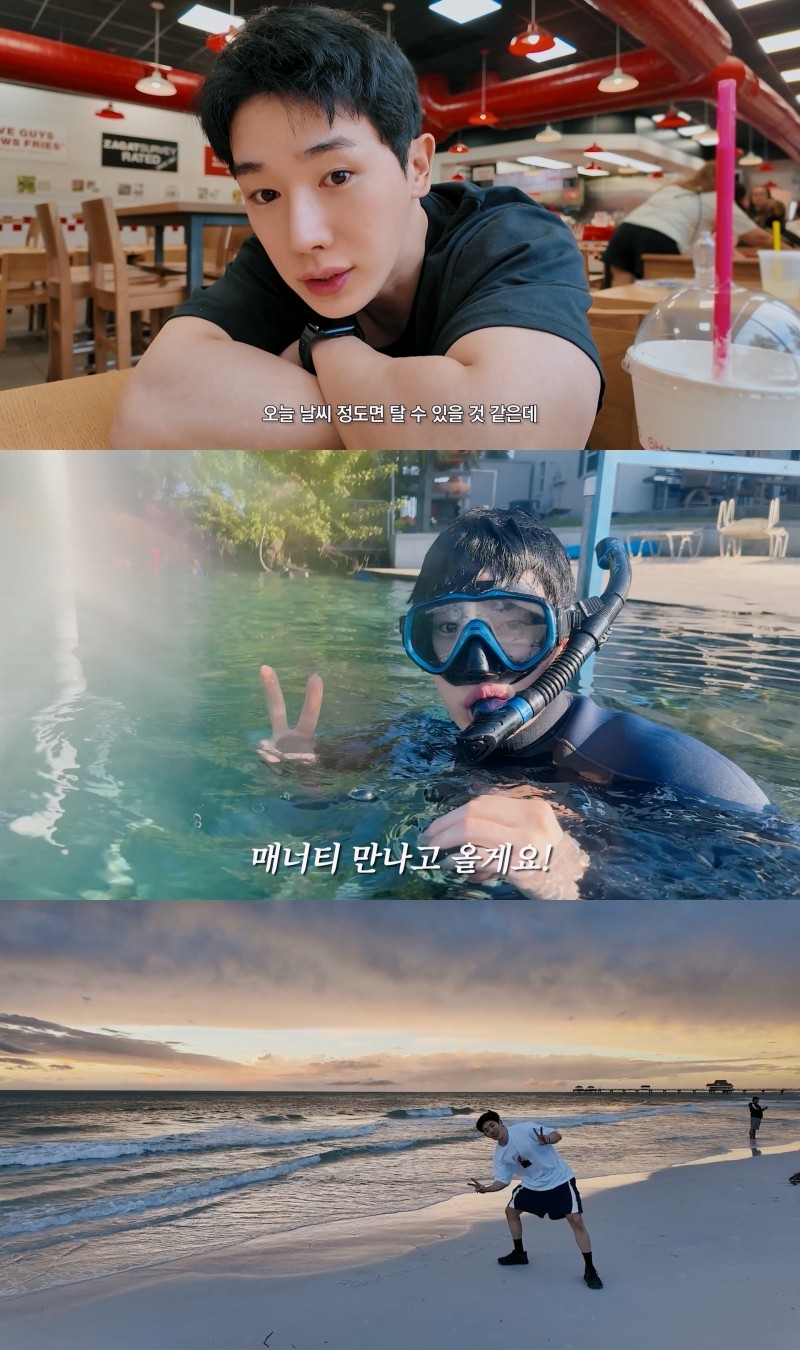 사진=유튜브 채널 '오호호(ohhoho)'
