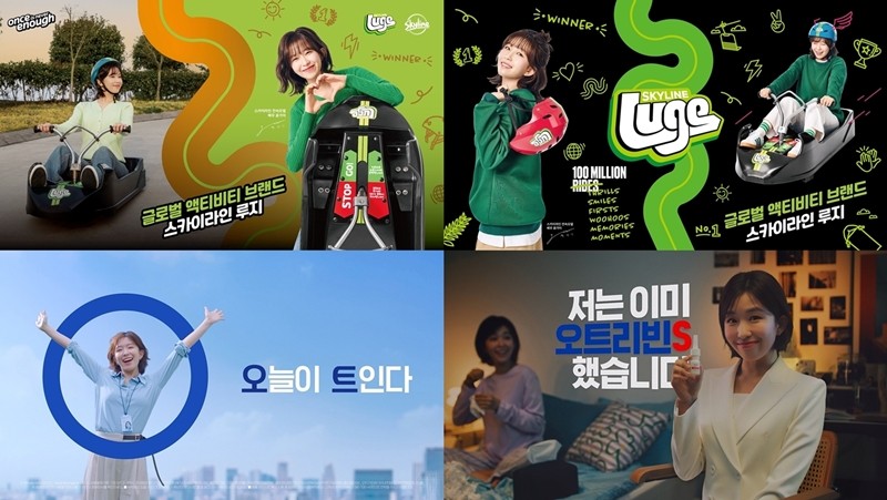 윤가이, 광고계서도 뜨겁다…러브콜 쇄도