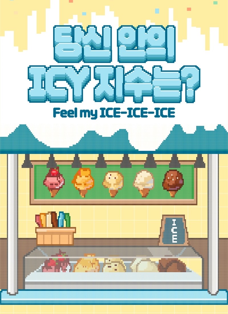 사진=알비더블유