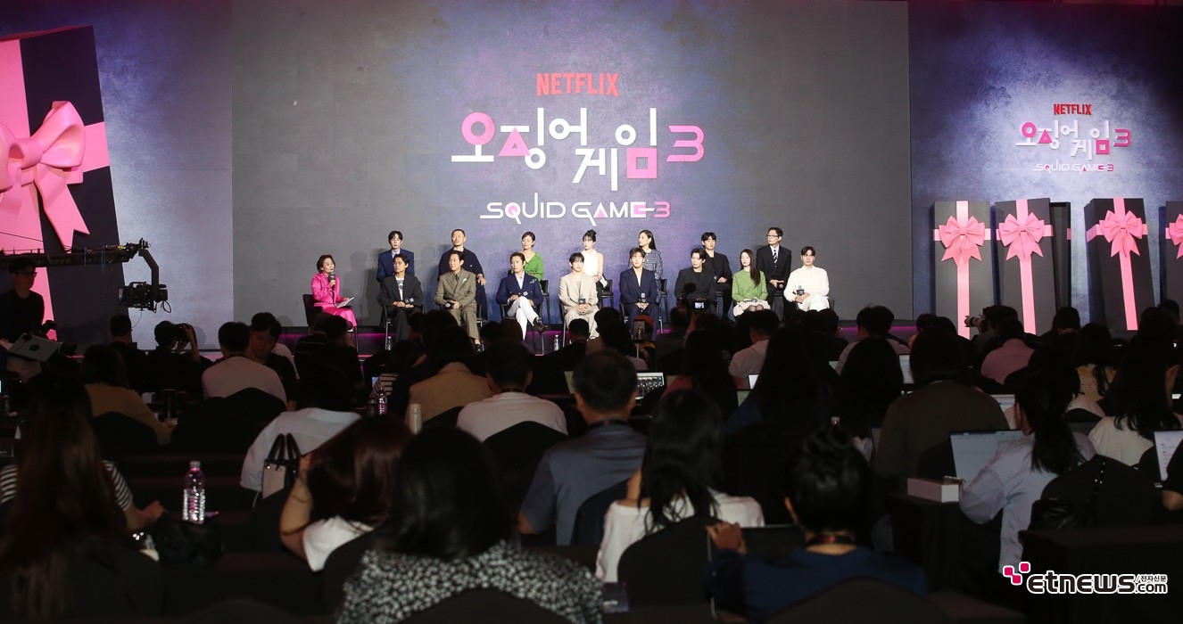 [ET포토] '6년만에 끝을 보는 오징어게임'