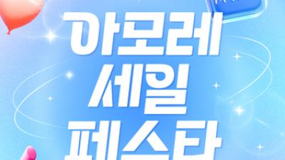 기사 썸네일